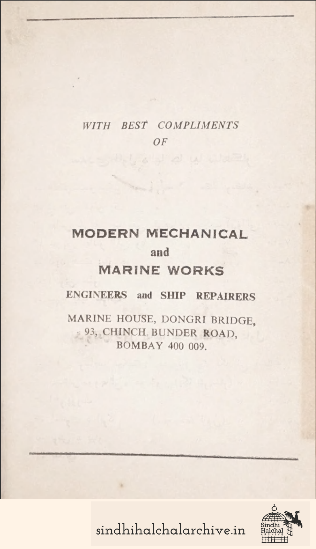 Image of AD Modern Mechanical
and Marine Works